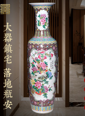 景德镇陶瓷粉彩落地大花瓶客厅装饰插花瓷瓶大号手绘仿古瓷器摆件