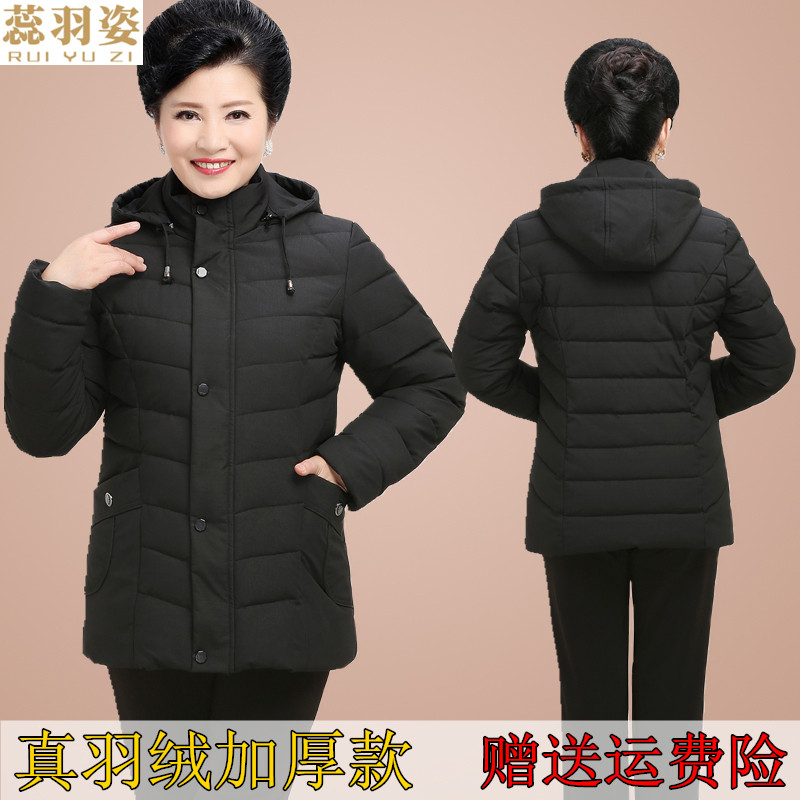 中老年人冬装羽绒服女短款加厚保暖妈妈外套婆婆40岁60奶奶装宽松,女装/女士精品,羽绒服,淘宝优惠券,粉丝福利购,淘宝优惠卷