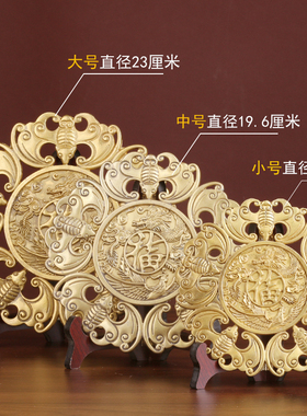 纯铜五福临门挂件黄铜龙凤钱五蝠蝙蝠摆件中式家居装饰品乔迁礼品