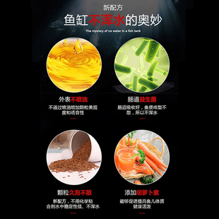 博特龙鱼饲料金龙鱼食小颗粒热带鱼增色红龙鱼专用鱼食保鲜虫蜈蚣