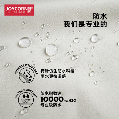 joycorn加可雨衣男女风衣中长款透气防水服外套时尚户外徒步雨披