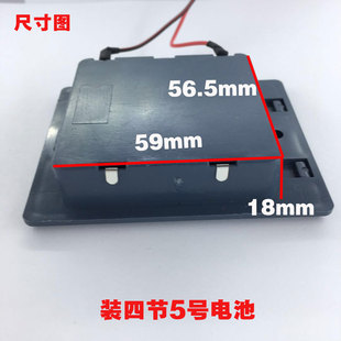 保险柜电池盒通用内用6V三孔电子面板密码锁配件保险箱电源盒内置
