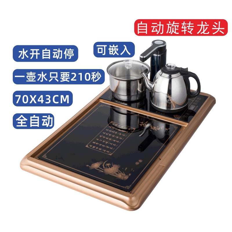 烧水茶盘茶几茶台小柜子用带烧水壶一体茶海电磁炉套装家用嵌入式