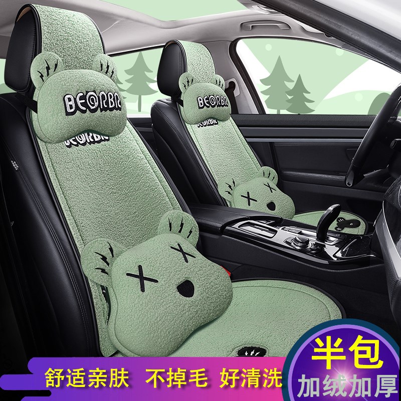 适用于 2021款广汽埃安sPlus座椅套卡通半包新能源汽车坐垫四季