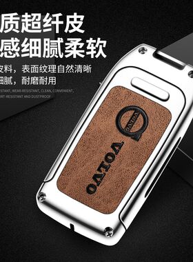 适用于老款沃尔沃XC60钥匙套XC90 S60 S80L V60金属车全包壳扣男