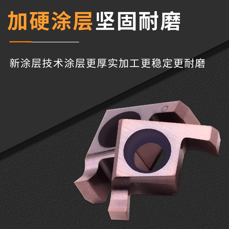数控小径内孔切槽刀片GER100/150/200/250/300/400端面内孔槽刀粒