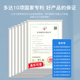 速蓝石纳贝纯光触媒60平米治理套装 除甲醛银离子活性炭甲醛清除剂