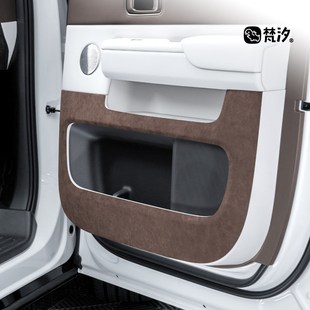 梵汐适用理想MEGA汽车用品车门防踢垫防刮改装 件配件内饰专用定制