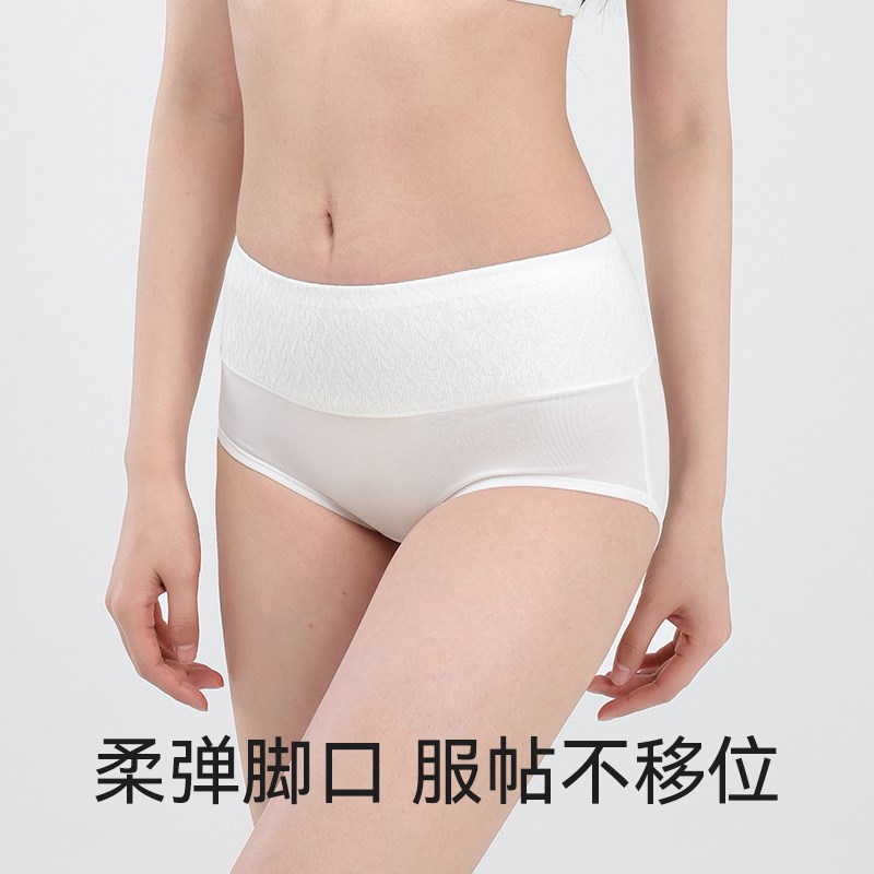 零染棉内裤女生纯棉抗菌裤衩全棉三角裤中腰底裤女式短裤白色裤头
