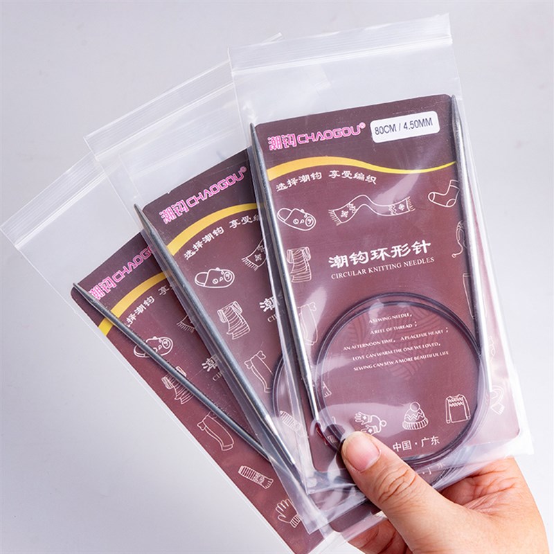 潮钩牌环形针棒针毛线针钩针手工织围巾的针毛衣针编织工具全套装
