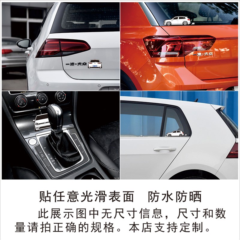 适用雷克萨斯ES改装ES200 ES300h装饰反光车贴定制个性车牌6031