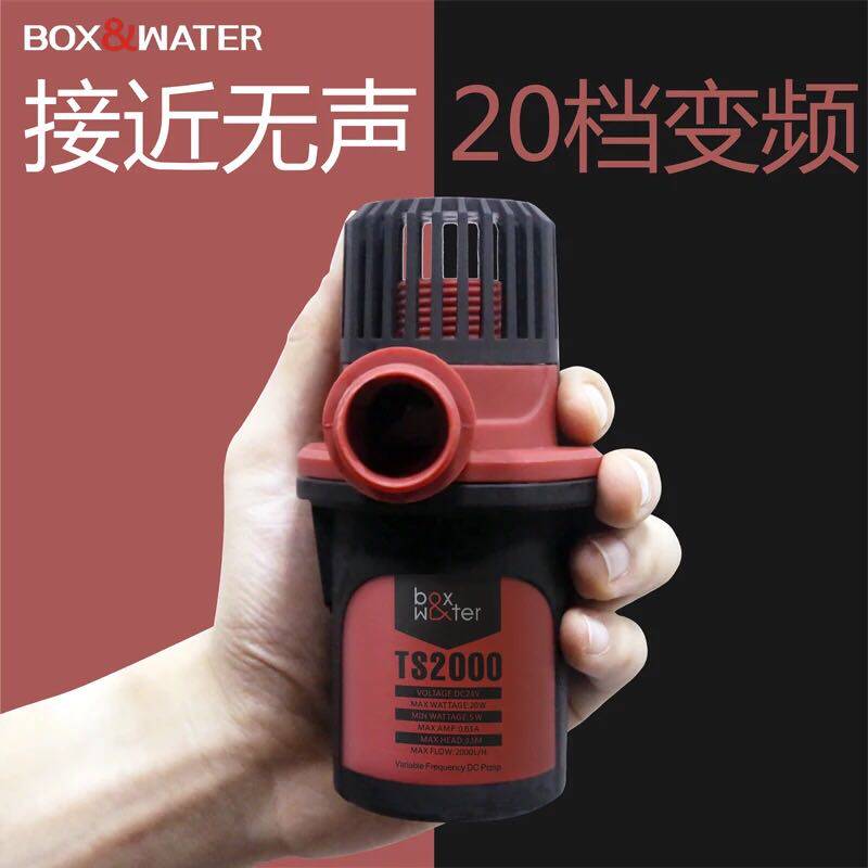 博特鱼缸变频潜水泵超静音淡海水抽换水泵水族箱迷你循环过滤水泵,宠物/宠物食品及用品,潜水泵,淘宝优惠券,粉丝福利购,淘宝优惠卷