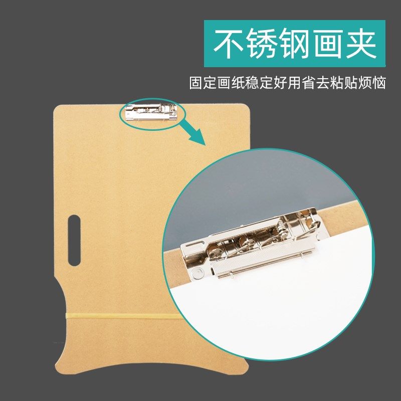 绘岳手提6K鱼尾型写生板速写板木质画板户外便携式素描美术画板,文具电教/文化用品/商务用品,画板/画架/速写板,淘宝优惠券,粉丝福利购,淘宝优惠卷