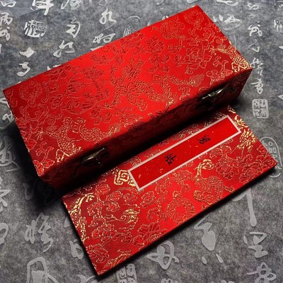 舅帖舅兄请贴代写喜帖定制锦盒毛笔字手写书法结婚中国风复古婚礼