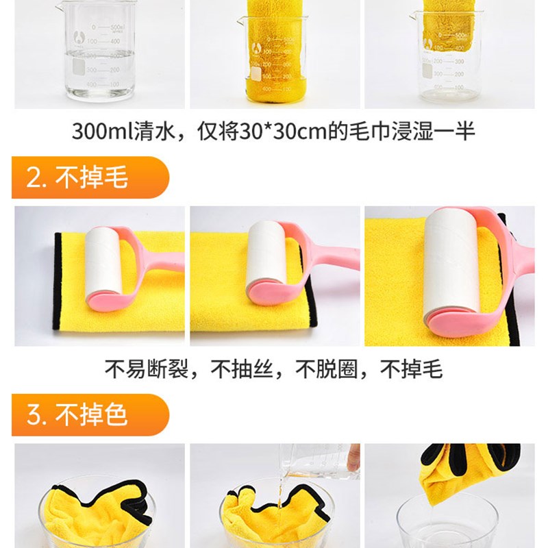 加厚擦车布吸水毛巾汽车专用巾不掉毛不留水无痕内饰抹布洗车车用