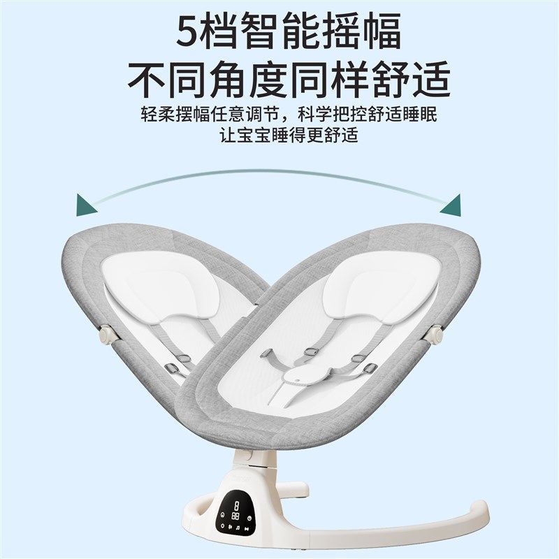哄娃神器电动婴儿摇椅宝宝哄睡带娃摇床宝宝摇篮新生儿安抚椅,婴童用品,摇椅,淘宝优惠券,粉丝福利购,淘宝优惠卷