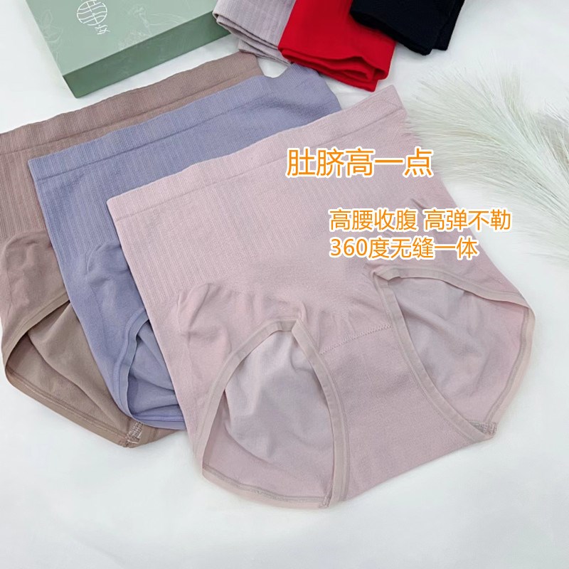 宁幸儿高腰收腹内裤女N826全棉抗菌裆大码收小肚子提臀塑身裤