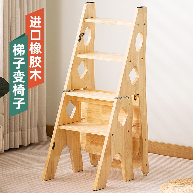 实木梯椅家用梯子椅子折叠伸缩两用梯凳室内登高人字梯楼梯多功能