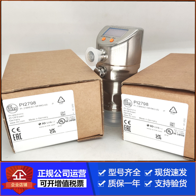 IFM易福门PI2797 PI2794 PI2796 PI2798 PI2799压力传感器