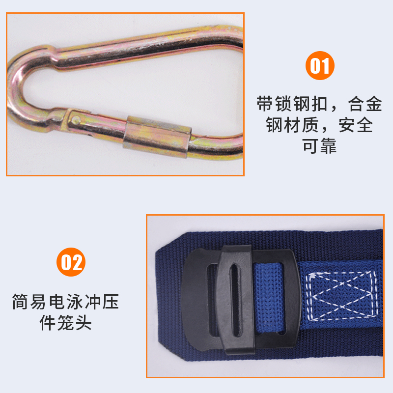耐安特高空作业轻便便携单腰管理型安全带船厂施工保险带包邮