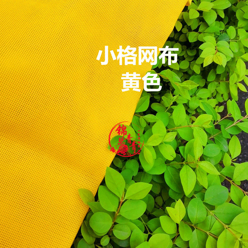 鞋垫绣花手工布料网眼布小纱布十字绣布点纱布小格子14ct 1米包邮