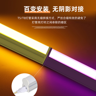 彩色灯管LED T5一体化支架红黄蓝绿冰蓝粉紫色光氛围灯条灯箱1.2m