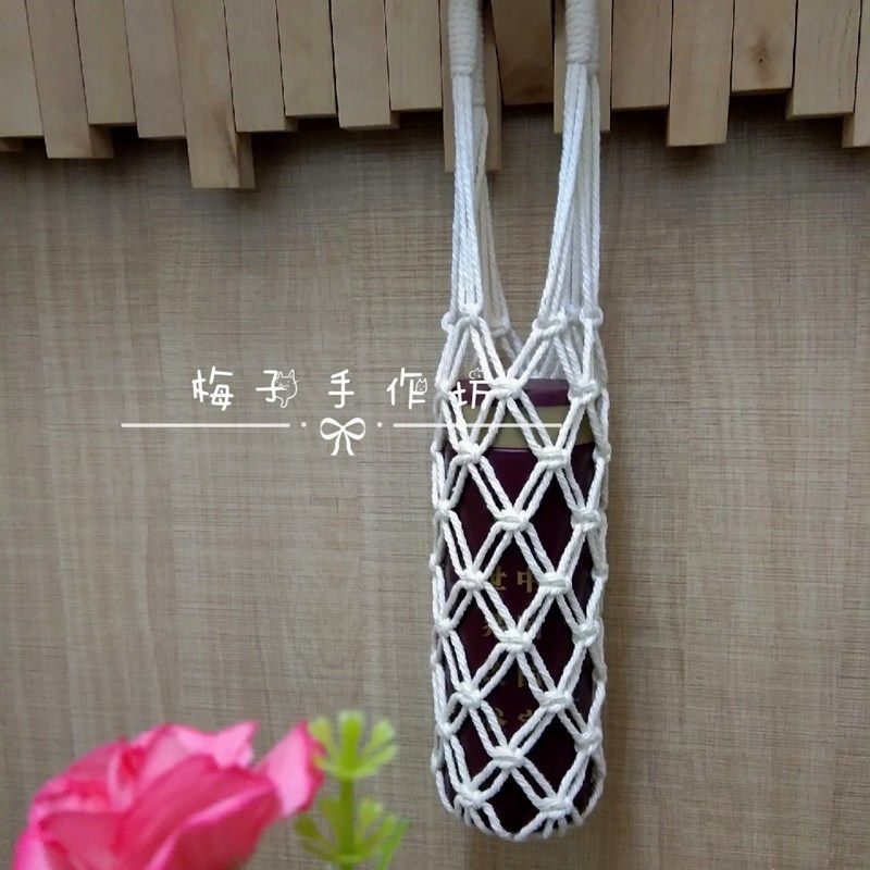 DIY棉绳材料包手工编织杯套保温壶套手提茶杯套便携水杯袋网兜包,餐饮具,杯套,淘宝优惠券,粉丝福利购,淘宝优惠卷