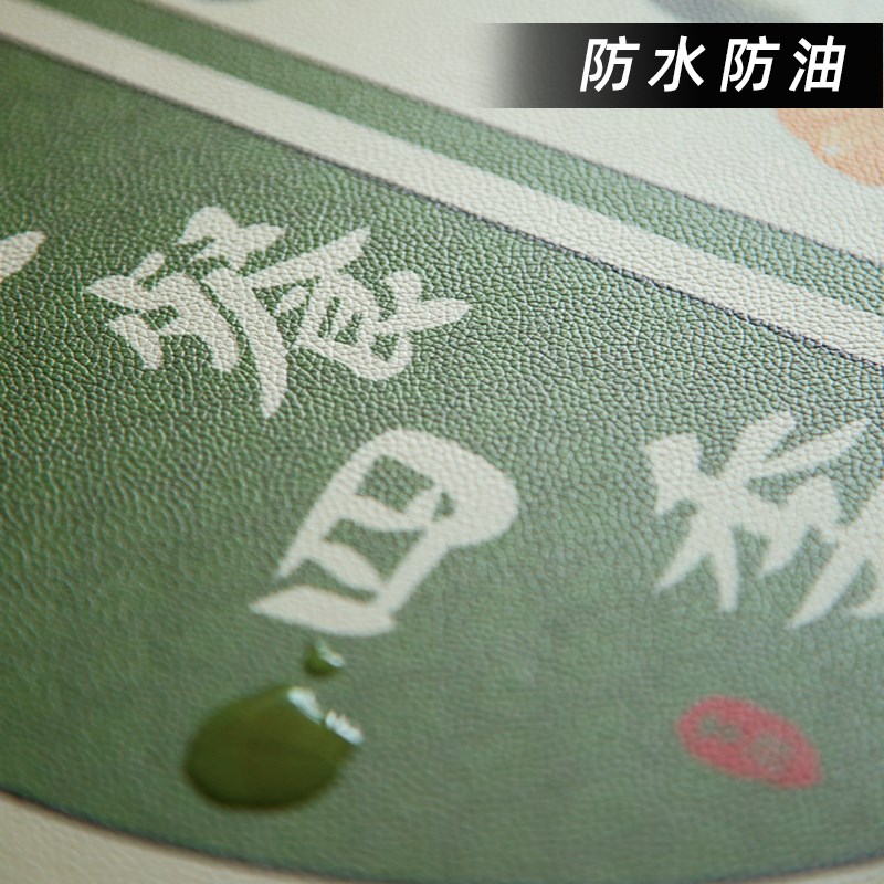 【皮革地垫】新中式垫家用pvc皮革可擦洗进门脚垫防水免洗入户垫