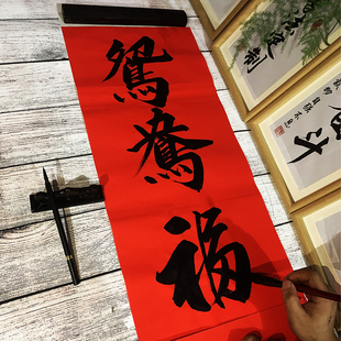 2024龙年春联手写对联定制结婚新居入伙公司学生宿舍书法家用门贴