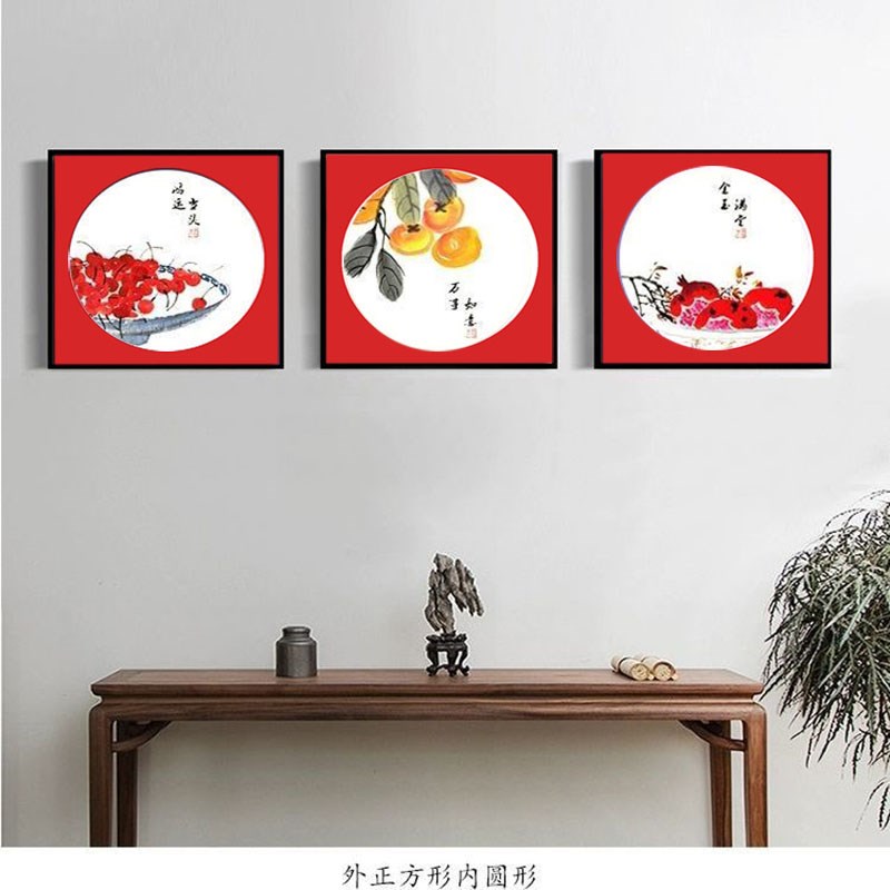 新年大红卡纸圆形彩色绘画diy美术水粉水彩大红色卡纸内圆外方纸