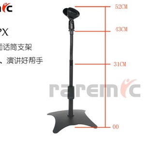 专业桌面麦克风支架台式会议演讲麦架电容式有线无线话筒架台式
