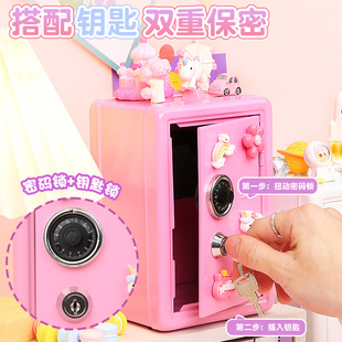 存钱罐2023新款只进不出保险盒儿童女孩男孩带锁钱箱可存可取大人