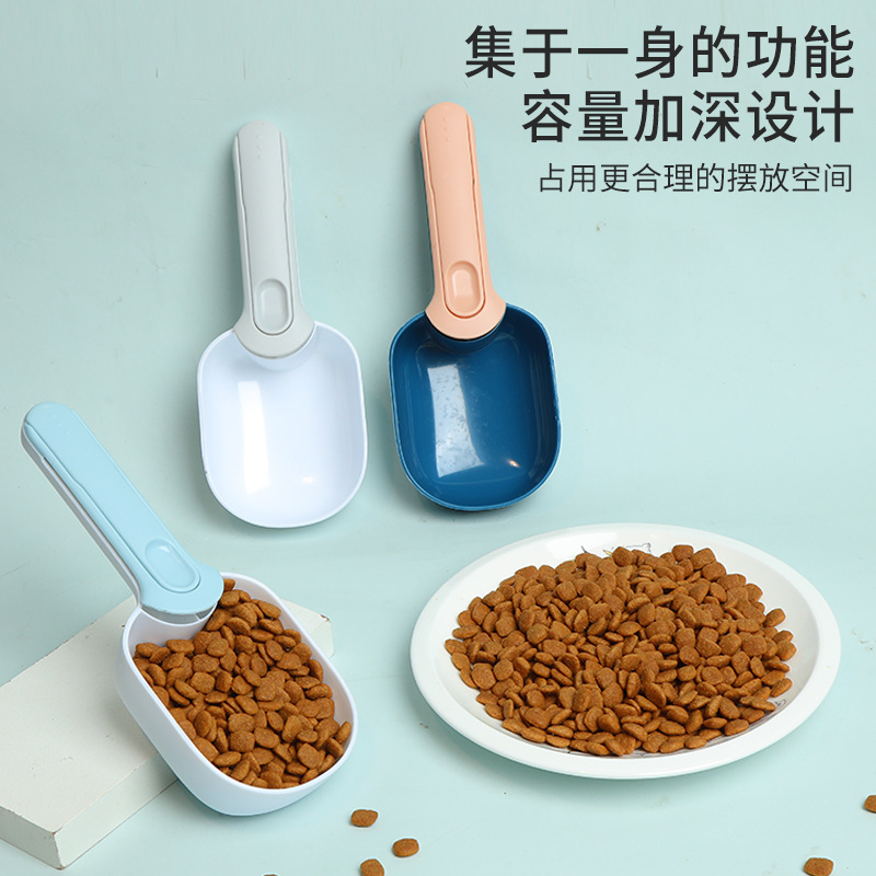 猫粮勺子狗粮铲子量勺粮食长柄密封夹封口夹罐头勺猫咪定量宠物粮