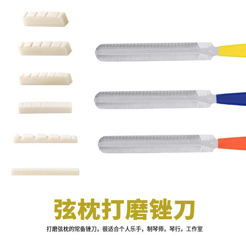 弦枕锉刀打磨锉上下琴弦枕打磨民谣电木吉他弦枕打磨制琴维修工具,乐器/吉他/钢琴/配件,乐器工具,淘宝优惠券,粉丝福利购,淘宝优惠卷