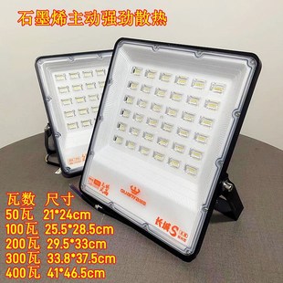 冠亚照明超亮led投光灯户外防水工厂工地广告招牌射灯室外庭院灯