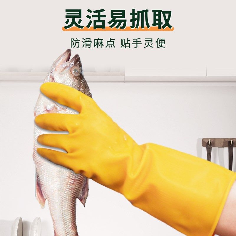 南洋雄风牛筋乳胶手套家务洗碗厨房耐用胶皮加厚橡胶劳保防水工作,家庭/个人清洁工具,常规家务手套,淘宝优惠券,粉丝福利购,淘宝优惠卷