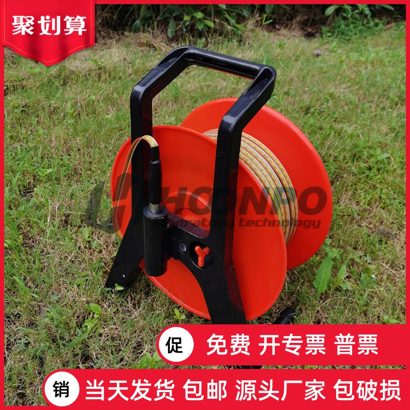 钢尺水位计测量仪水位仪测量井地下水位电测水位仪150m200m  自动