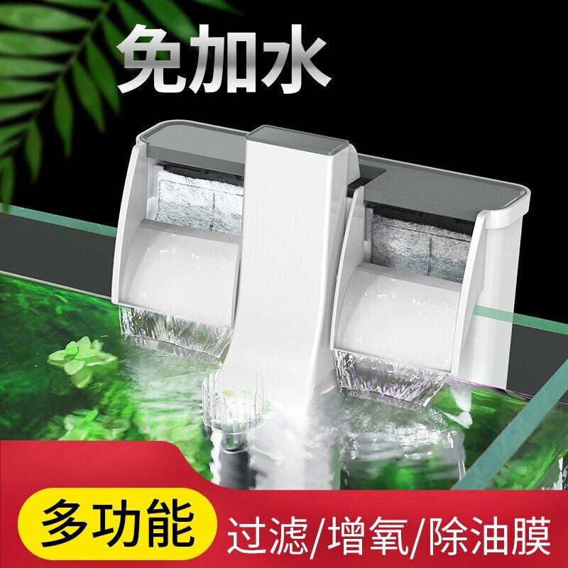 森森鱼缸过滤器壁挂式瀑布三合一过滤设备循环水泵5W大号壁挂过滤