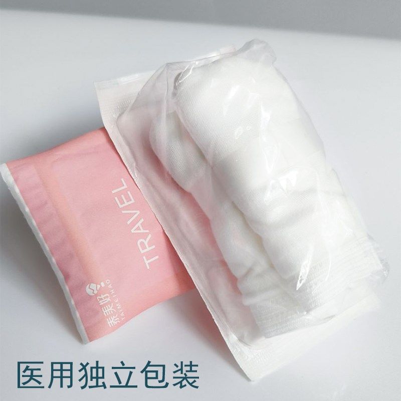 一次性女内裤男款大码平角产妇月子纯棉无菌旅行日抛三角短裤旅游,女士内衣/男士内衣/家居服,男平角内裤,淘宝优惠券,粉丝福利购,淘宝优惠卷