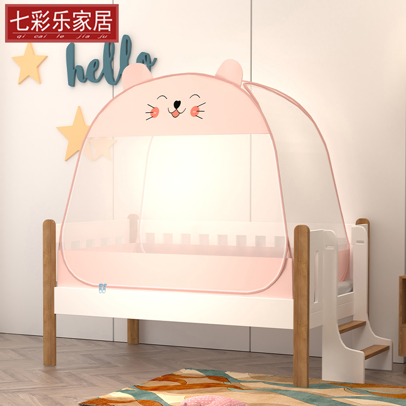 儿童婴儿床蚊帐蒙古包小床全罩式通用宝宝蚊帐罩公主可折叠免安装