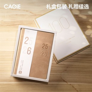 卡杰2025年5月启用日程本每周计划本2026时间管理会议记录工作笔