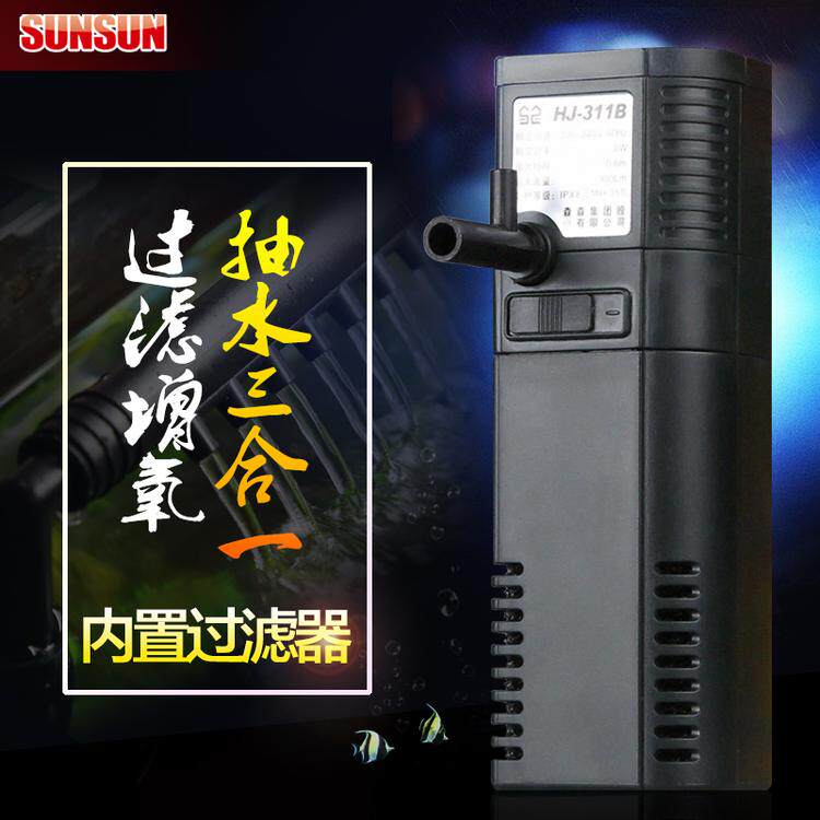 森森HJ-111B 311B 411B 611B静音内置过滤器包邮乌龟缸微型过滤泵