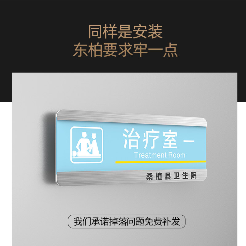 公司办公室可更换门牌带插条部门标识牌董事长室科室牌综合管理部