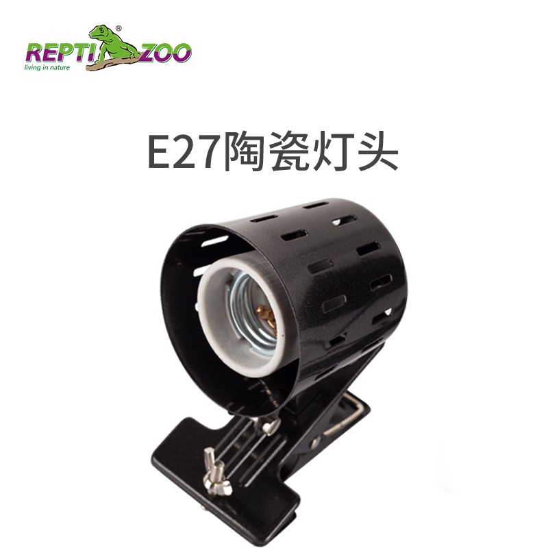 REPTIZOO爬虫加热灯罩爬宠陆龟晒背灯夹保温uva太阳灯防烫uvb灯架