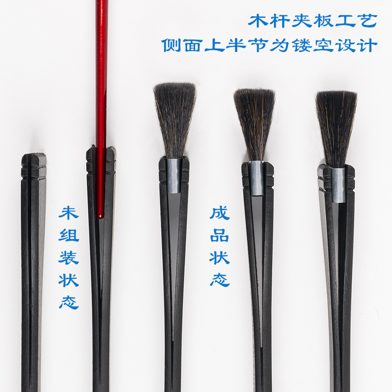 大师级灰鼠毛混毛板刷平排刷水彩背景刷水铺色国画毛竹竹节 202F