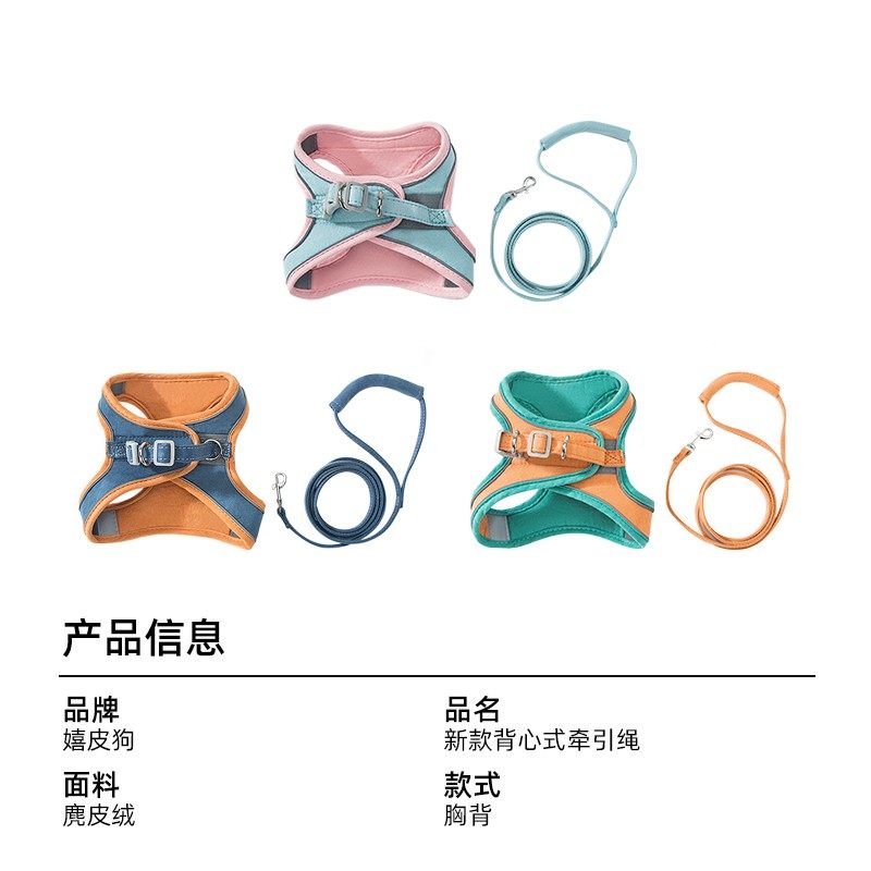 宠物猫咪撞色新款背心式牵引绳外出神器防挣脱布偶英短美短猫咪用,宠物/宠物食品及用品,猫牵引绳,淘宝优惠券,粉丝福利购,淘宝优惠卷