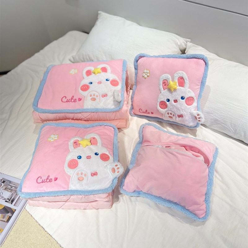 抱枕毯子二合一午休被子两用毛毯车用办公室车载午睡枕兔子冬季