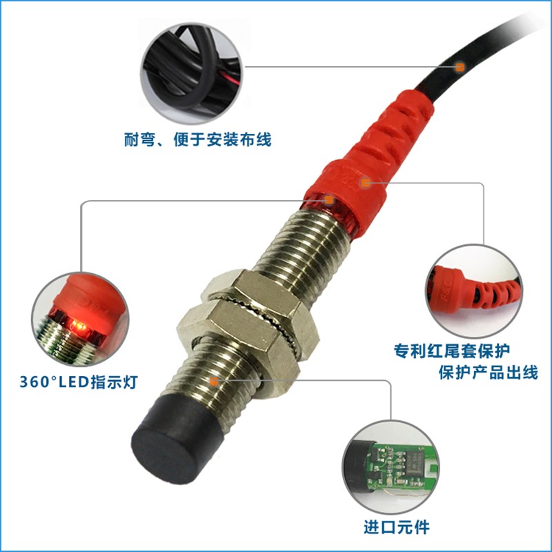 F&C嘉准M8接近开关F3L-08EN04-N/N2/P/P2 R2M三线24V常开NPN常闭