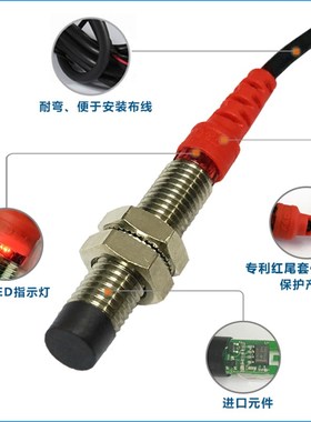 F&C嘉准M8接近开关F3L-08EN04-N/N2/P/P2 R2M三线24V常开NPN常闭