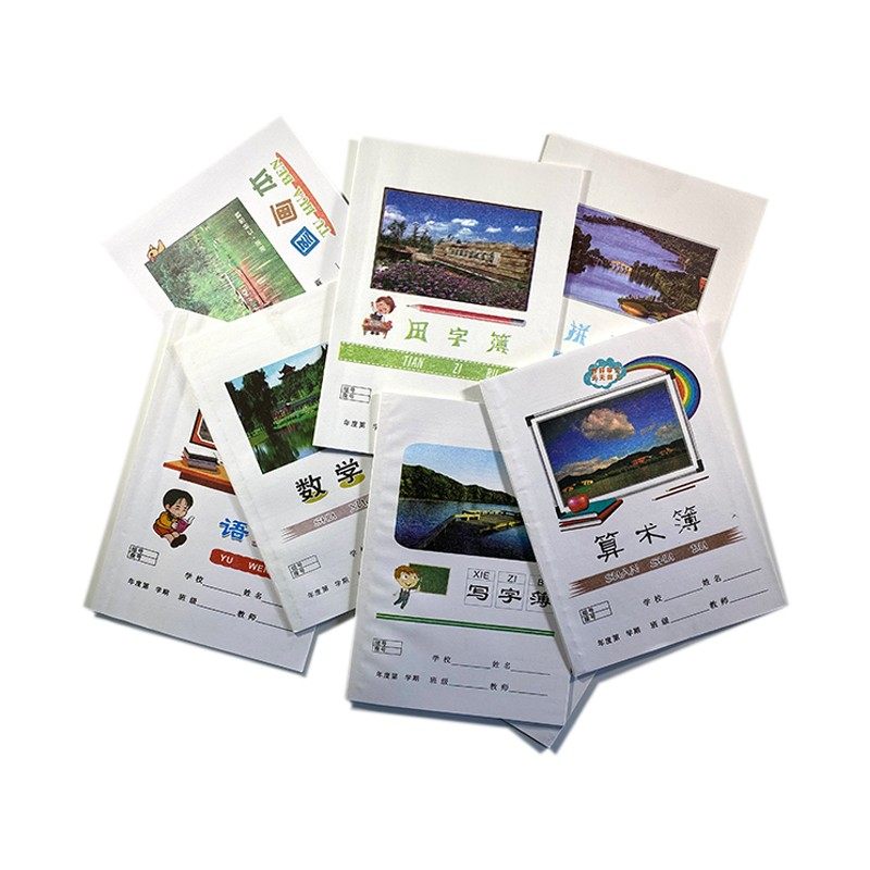 杭州市语文校本学校统一作业36开16页写字田字拼音数学草稿算数本